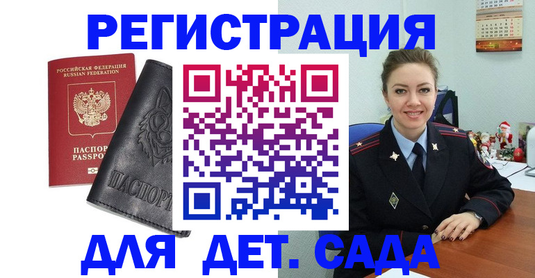 прописка поиск в Кораблино