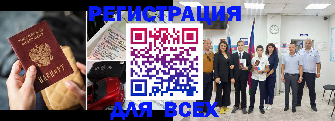 где прописаться в Кораблино